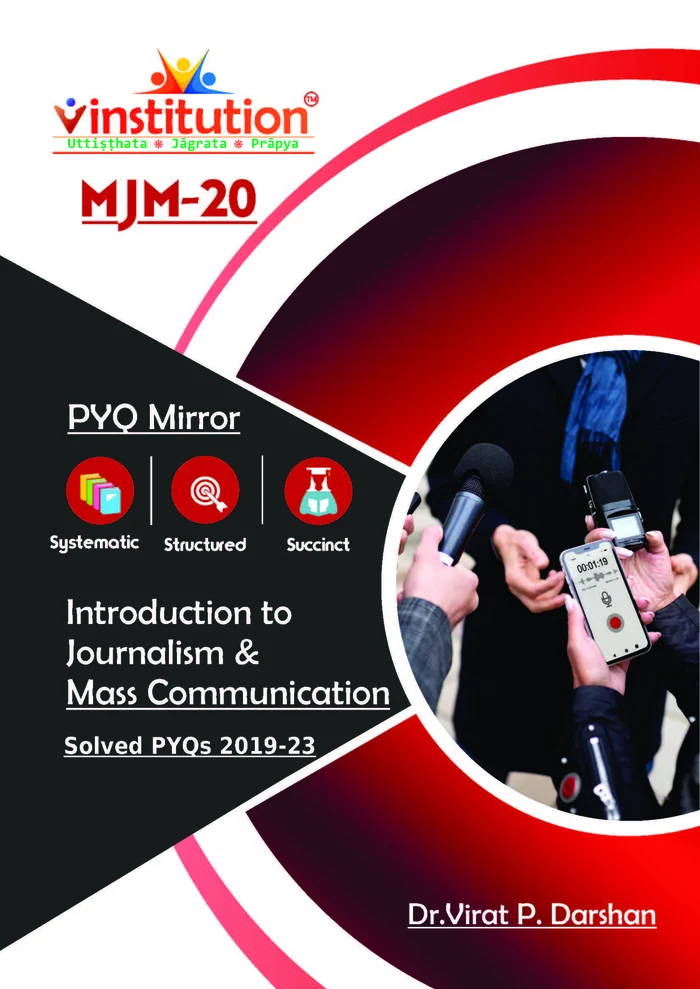 MJM-20 solved question papers cover