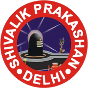 Shivalik Prakashan